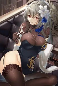 情欲纷纷